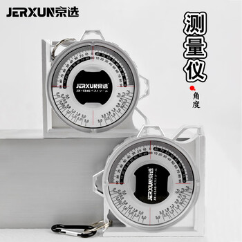 Jerxun angle measuring instrument, high-precision slope meter with magnetic level, multi-functional slope measurement, bricklaying and woodworking protractor