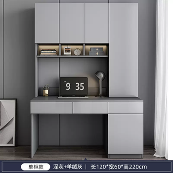 Yusenyi desk bookshelf integrated table home computer desk desktop student study table light luxury office desk work table writing table dark gray-cashmere gray cabinet door style (length 120x width 60x height 220) including installation