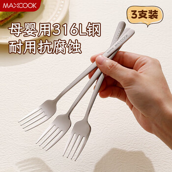 Maxcook 316l food grade stainless steel spoon fork dessert spoon fruit fork coffee spoon stirring spoon western food tableware 316l stainless steel fork 3 pack mccu2535