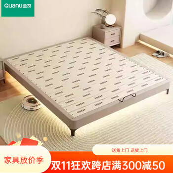 Xinquanyou cream style tatami bed ribbed frame bed modern and simple no bedside master bed small apartment double bed can be customized standard version tatami single bed frame structure solid wood silent bed board x 1000mm*190