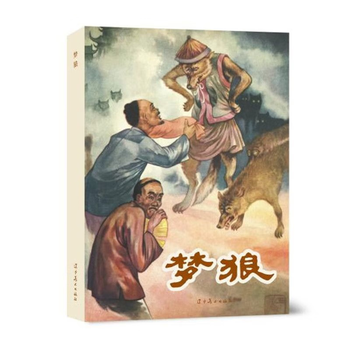 Liao mei 32-inch large fine painting 