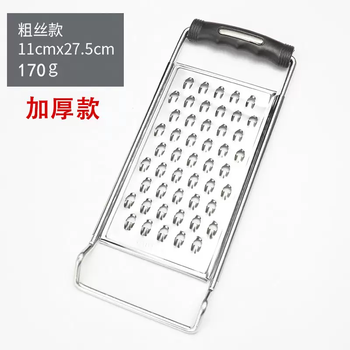 Yusenyi imported stainless steel kitchen multi-functional vegetable cutting artifact grater radish potato shreds scraping vegetable grating artifact (thickened) thick wire type