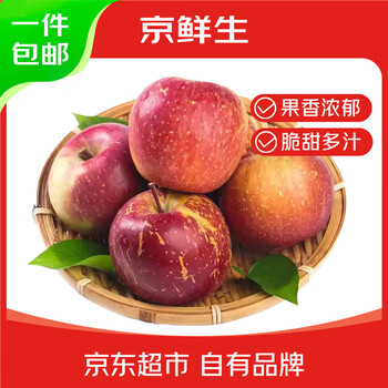 Jingxiansheng sichuan daliangshan ugly apples 8.5 catties, single fruit starting from 70mm, fresh apples shipped directly from the source with free shipping