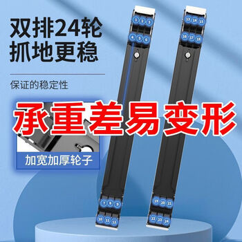 New refrigerator washing machine base removable pulley bracket shelf universal storage rack roller heightening bracket upgraded to the third generation - with brakes - retractable - multifunctional and universal, load-bearing 600 catties / stable as a mountain, upgraded silver gray 24-wheel pair