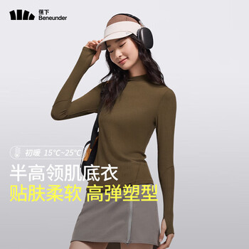 Beneunder bottoming shirt for women, slimming, solid color, versatile, slim fit, long-sleeved, skin-friendly, soft, truffle brown s