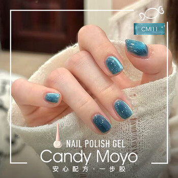 Candymoyo cat eye one-step glue 25 years new manicure three-in-one lazy glue requires baking lamp blue glass sea new year gift
