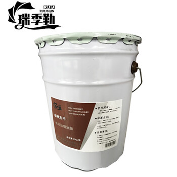 Ruijiqin long-lasting anti-rust grease 20kg barrel