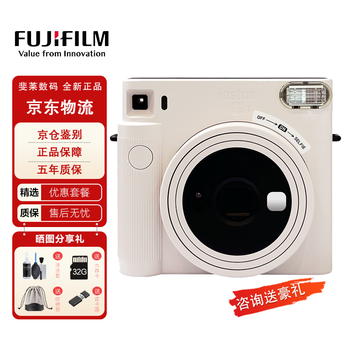 Fujifilm polaroid square sq1 instant instant imaging camera birthday gift year-end award for students entry-level polaroid direct mail from japan sq40 sq1 sq6 sq1 white official matching + 40 photo papers + star language wish gift box
