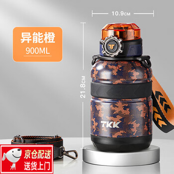Tkk insulated water cup men's sports large capacity ton 316 stainless steel outdoor military insulated curling kettle super orange direct drink with straw - strap can be backed 900ml