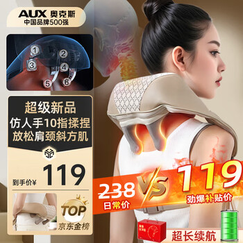 Aux cervical spine massager, massage shawl, shoulder and neck massager, trapezius muscle, leg, waist and neck massager, cervical spine, massage pillow for elders, parents, birthdays, practical, high-end, top-end model, s+v technique + 10d grasping + large area hot compress, new year's day gifts for elders, parents, boyfriends, girlfriends, husbands and wives.