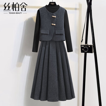 Cypress house containing sheep wool small fragrance suit for women 2025 autumn new style vest and skirt two-piece set