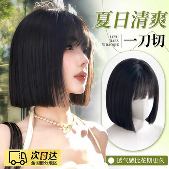 Full wig for women, simulated one-size-fits-all bob summer big scalp breathable repair natural short hair wig qc black series short hair 35cm hair distribution network