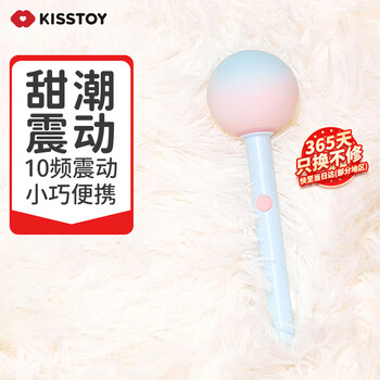 Kiss toy second tide vibrator av massage vibrator female masturbator adult sex toys sugar ball