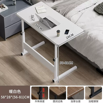 Yusenyi folding small table movable table rental house home table mobile desk simple computer table bedroom bedside simple (single layer model can be lifted) 58x28cm warm white
