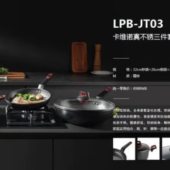 Kobach cavino three-piece stainless steel pot set kobach cavino three-piece stainless steel pot set