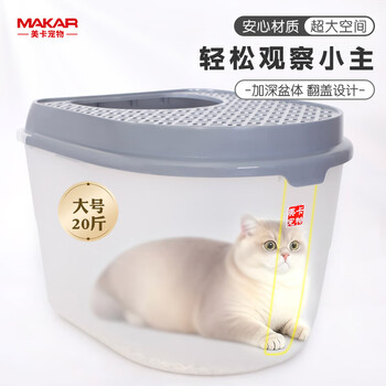 Meika top fully enclosed cat litter box large anti-splash and anti-odor cat toilet cat litter box cat supplies silver gray