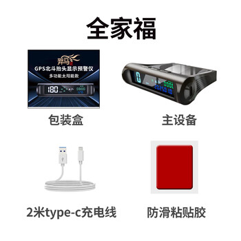 2025 new solar electronic dog speed warning device multifunctional car hud head-up display car general ym91 new solar hud warning device