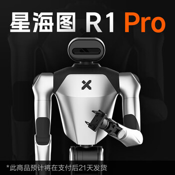 Star sea map data collection dual-arm mobile platform humanoid universal robot scientific research and teaching automobile manufacturing humanoid robot terminal switching handling handling ai intelligent robot r1-pro-including grippers