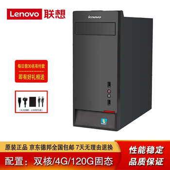 Lenovo 90% new desktop commercial/home/office computer host i3 i5 i7 second-hand host/second-hand computer/second-hand brand computer package 19 i5-6400/16g/512g solid state