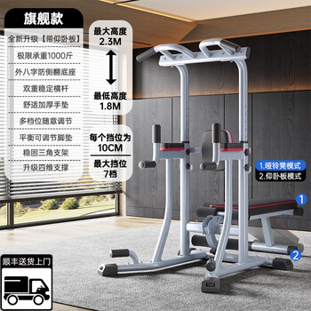 Nordma horizontal bar indoor home pull-up rack floor-standing home fitness equipment parallel bar rack hanging bar delivered to your door flagship upgraded silver丨supine board/dumbbell bench + barbell rack