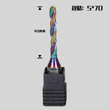 Aluminum honeycomb panel row drill bit single-edged opener hole opener coated hinge drill six-sided drill bit two-edged alloy drill 5*70