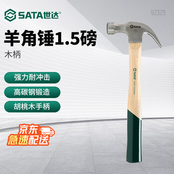 Sata 92325 wooden handle claw hammer 1.5 pounds