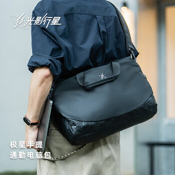 Light and shadow planet (gyxx) polestar laptop bag men's and women's messenger bag business commuting 15.6-inch shockproof laptop backpack