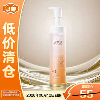 Ximuyuan camellia amino acid cleansing foam gentle cleansing 150ml on clearance