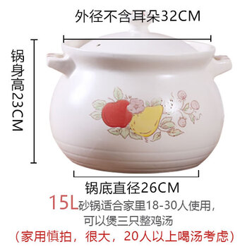 Induction cooker special cooking casserole stew soup casserole induction cooker gas stove universal dual-purpose high resistance white induction cooker open flame model 15l