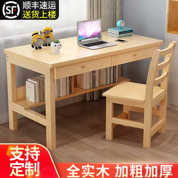 Yusenyi all solid wood student desktop dedicated economical log computer desk desk desk for middle school and high school children. please contact customer service for customized sizes.