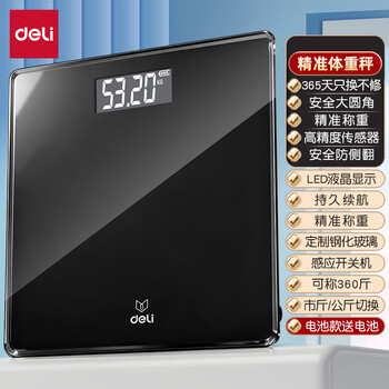 Deli (deli) weight scale health scale household accurate and durable small object weighing electronic scale human body scale special body fat weighing scale for home fitness and weight loss lan yehei lcd lcd large screen / high precision / thickened tempered glass
