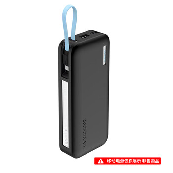 Yikuledian is suitable for kuzhaike cp25 power bank protective case 55w with its own line power block soft shell silicone case mobile power supply pb200n protective cover all-inclusive anti-fall and anti-slip shell. black only silicone protective cover is suitable for kuzhaike cp25 electric energy block protective cover