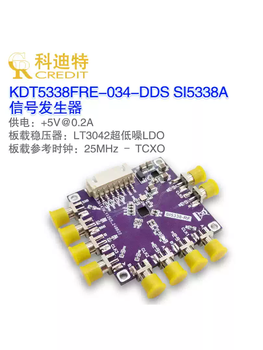 Si5338a frequency source 4-channel clock signal generator module 160khz-280mhz reference clock source motherboard no.1