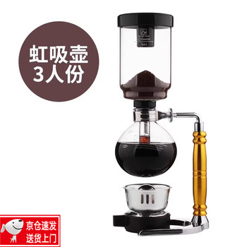 Mondino siphon pot siphon coffee pot household small coffee distillation pot hand-brewed coffee appliance light wave oven set 3-person siphon pot gold handle