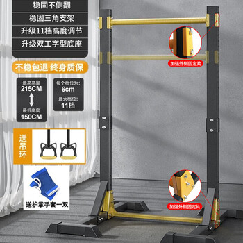 Baoersi horizontal bar indoor pull-up device for home use for adults, children, students, high school entrance examination pull-ups, children's stretch, luxury reinforced version, industrial base is more stable + hanging rings
