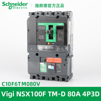 Schneider electric nsx 4p 100/160/250/400/630f vigi integrated leakage molded case circuit breaker vigi nsx100f tm-d 80a 4p3