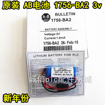 Brand new original ab battery 1756-ba2 3v battery american a-b plc lithium battery