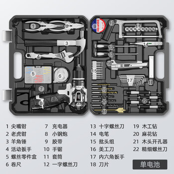 Oled brushless lithium electric drill household tool box set small cannon hardware repair combination complete vehicle tool box set 16v brushless luxury set-single battery there are usage video tutorials on the packaging and instructions