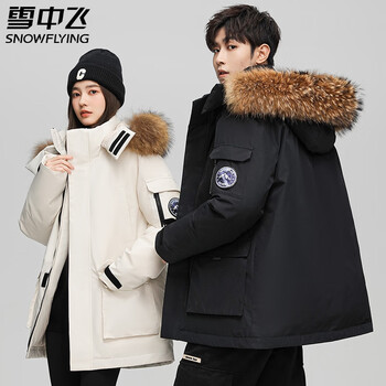 Snow flying (snowflying) high-quality down jacket men's winter 2025 new style parka work wear fashionable fur collar duck down mid-length jacket black same style for men and women with shipping insurance xl suitable for 165-185 catties, down filling capacity 156g