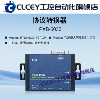 Protocol converter modbus to canfdevicenetrs485tcp gateway pxbgateway pxb-6030