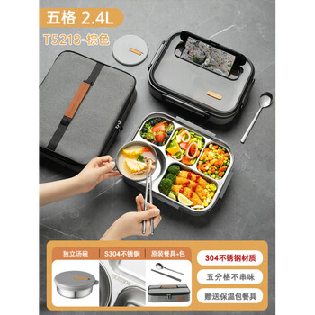 Tafuco japanese tafuco stainless steel lunch box for office workers and students with compartments, lunch box, lunch box for 1 person, portable dinner plate partitions 2.4l_five compartments with soup box t5218 (free tableware bag)