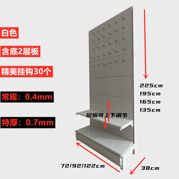 Jipindi outdoor camping equipment hole board hole board display rack floor-standing multi-layer outdoor camping equipment storage and storage regular white single side comes with 30 hooks + board 1 layer 72*38*135cm