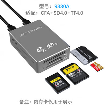 Maihoran 9330a air-cooled cfa+sd4.0 card reader two-in-one cfexpress a+v90 high-speed card tf uhs-ii usb3.2 type c built-in silent fan active 9330a official standard usb3.2 gen 2