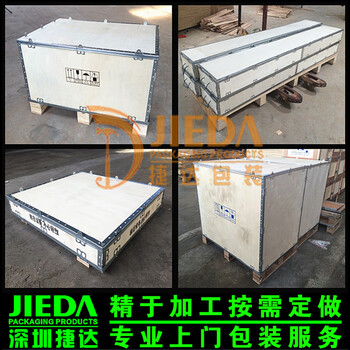 Export inspection-free steel belt fumigation logistics wooden box detachable wooden packaging box customized special shot 50.00