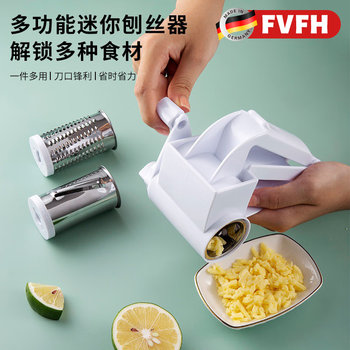 Fvfh german kitchen hand-cranked rotating cheese grater creative cheese cheese grater multi-functional cheese shredded cheese grater single use white-hand-cranked cheese grater