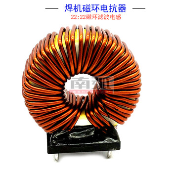Welding machine magnetic ring reactor 22 22 plasma reactor welding machine filter inductor ring inductor