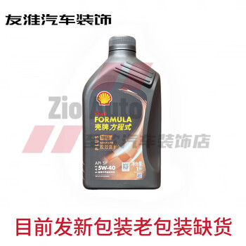 Shell formula one semi-lubricant dual-effect protection 5w 40 /4 liters / 1 liter 1 liter