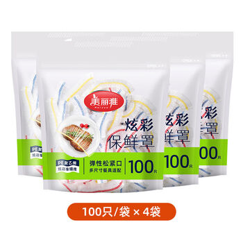 Maryya food household grade elastic plastic wrap cover set for vegetable bowls special dust-proof and insect-proof disposable fresh-keeping bag covers upgraded colorful cling film covers 400 pieces