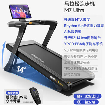 Easyrun m7pro/m7ultra marathon treadmill home silent shock absorption walking climbing stair climbing indoor gym marathon m7ultra flagship model 23.8-inch color screen 14 slopes