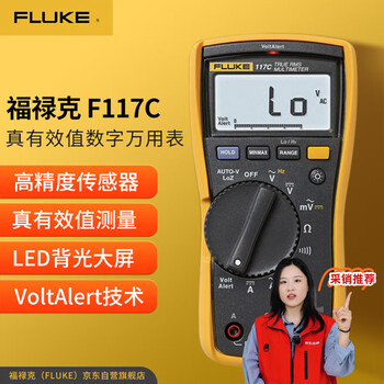 Fluke 117c compact true rms digital multimeter ac and dc voltage ammeter multimeter